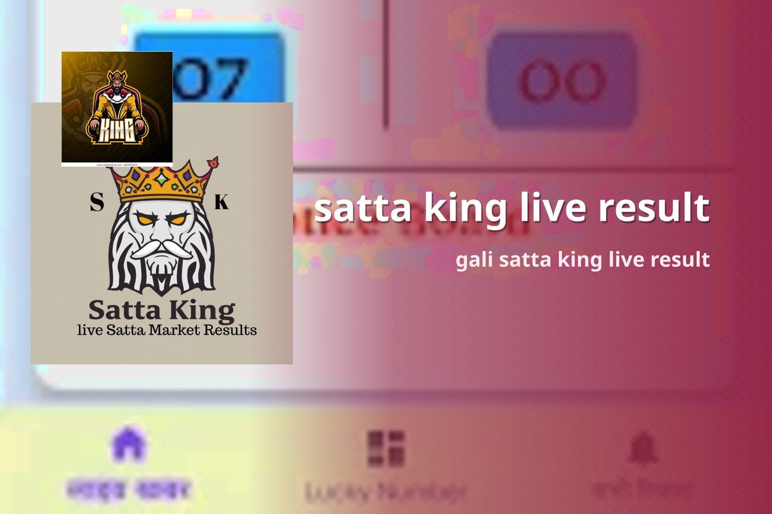 satta king live result gali satta king live result