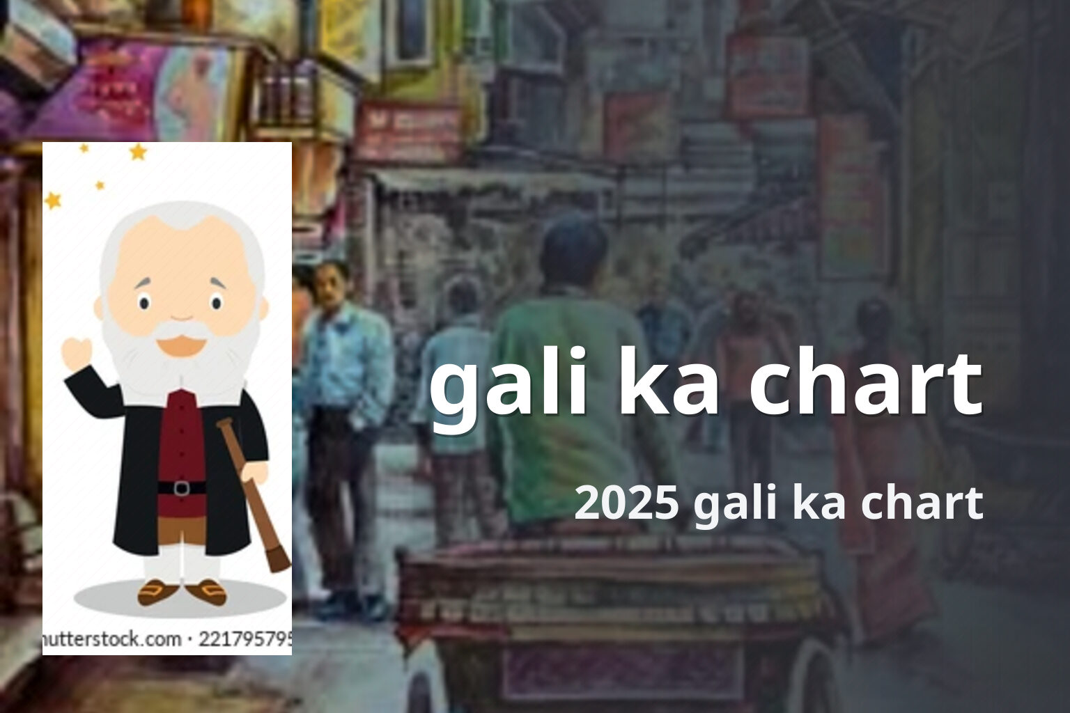 gali ka chart 2025 gali ka chart