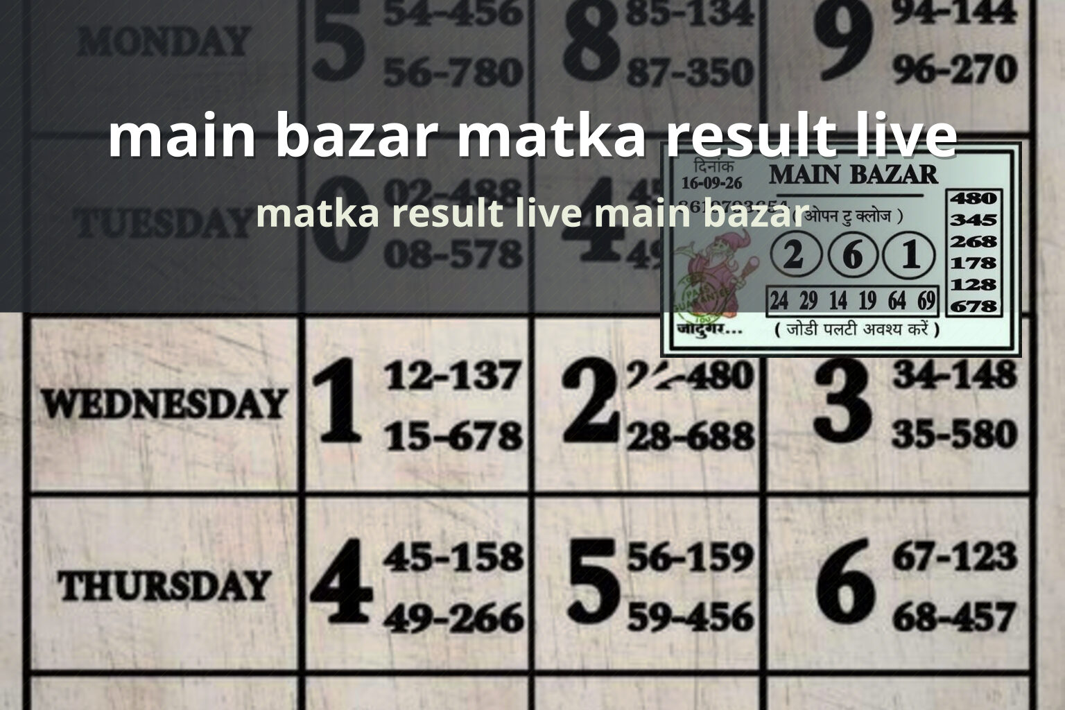 main bazar matka result live matka result live main bazar