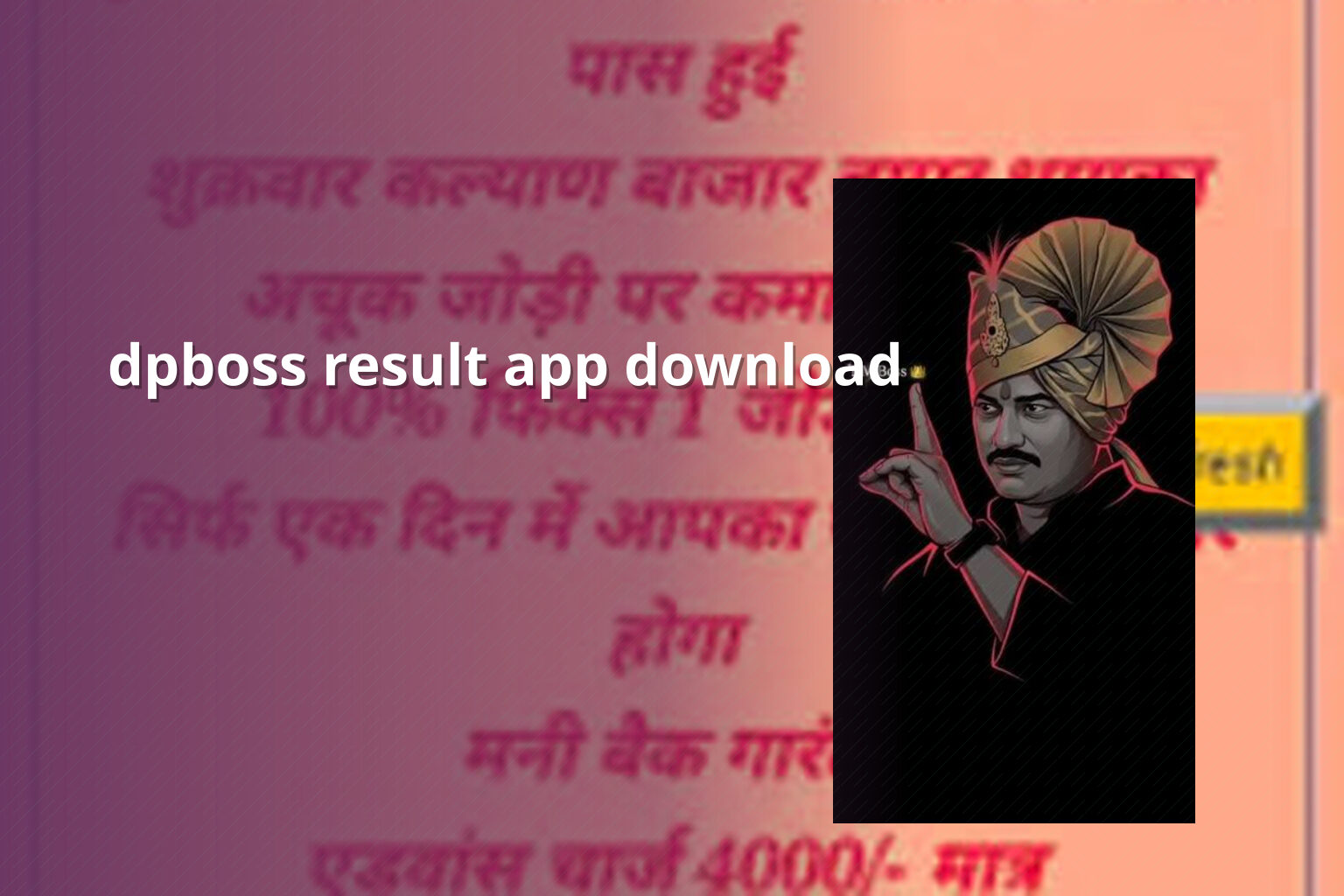 dpboss result app download - matka_satta