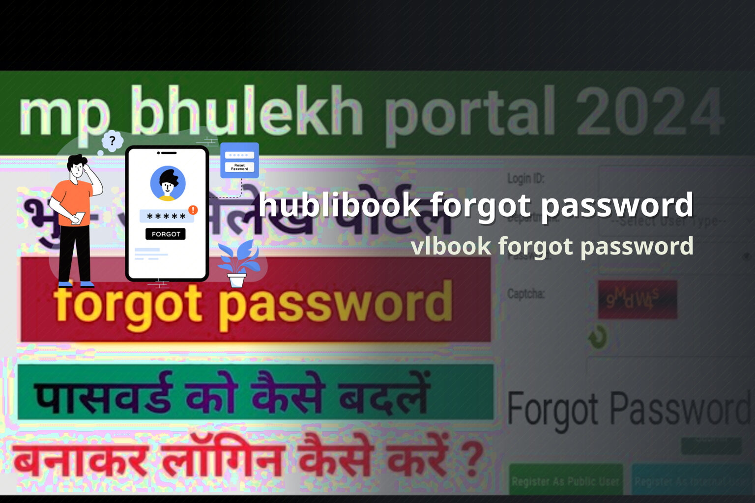 hublibook forgot password vlbook forgot password