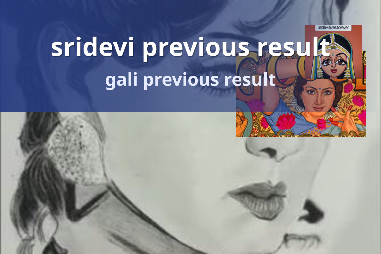 sridevi previous result gali previous result