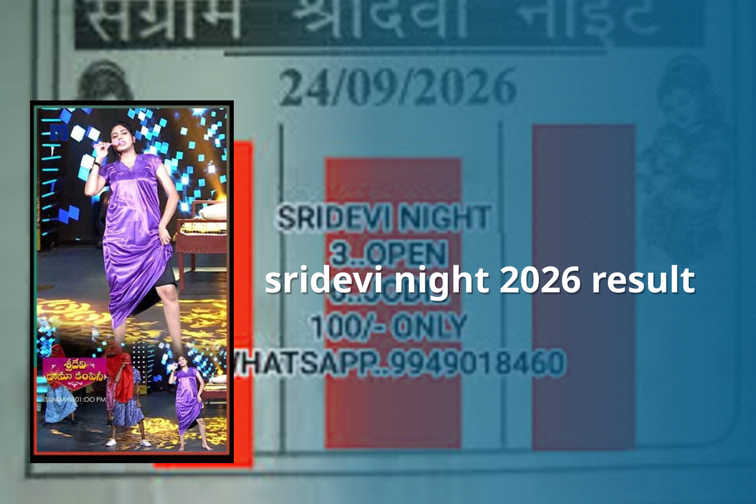 sridevi night 2026 result - matka_satta