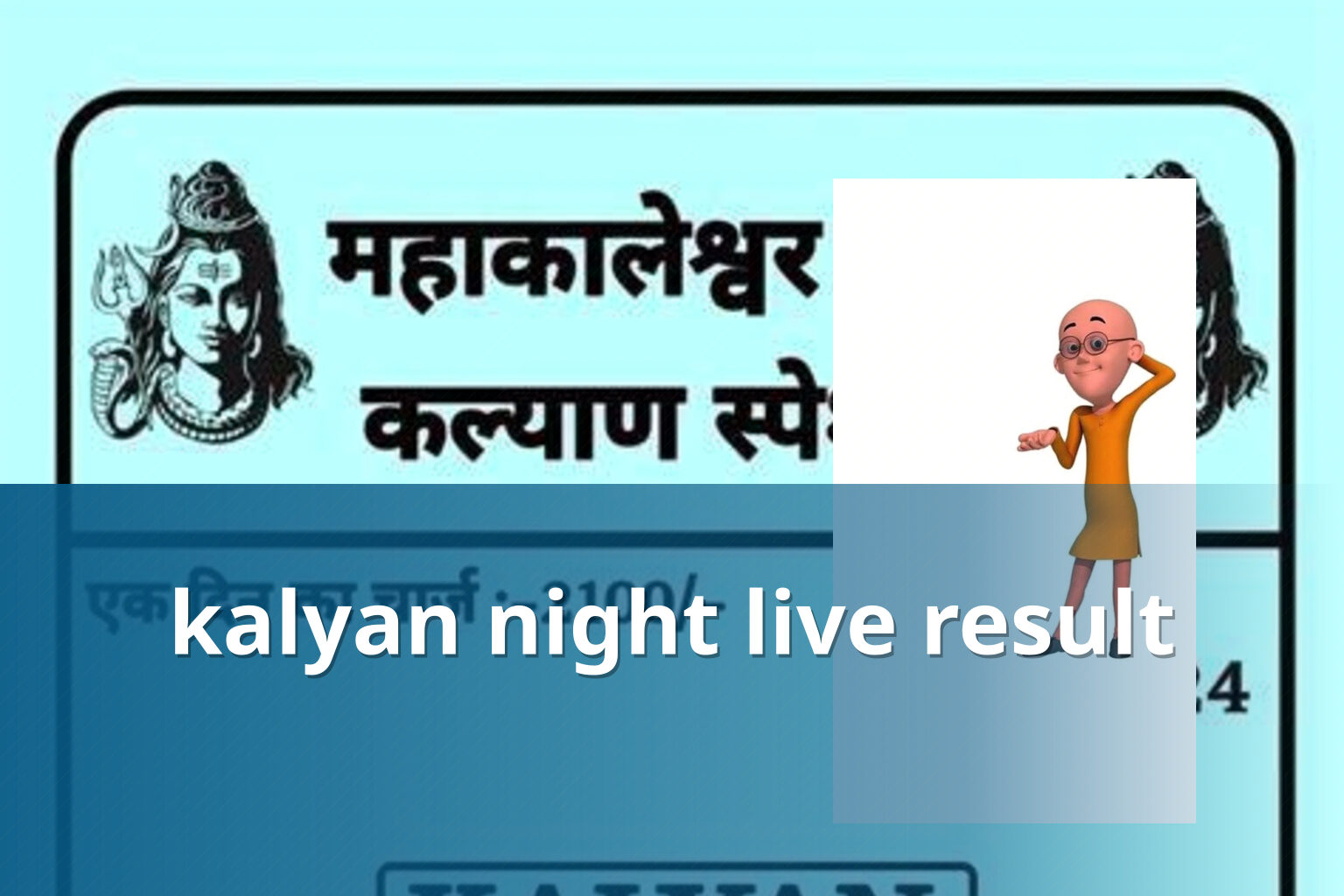 kalyan night live result - matka_satta