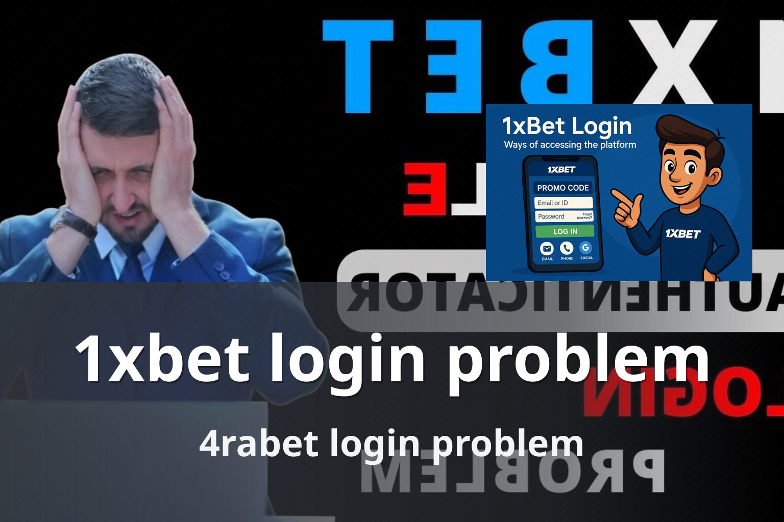1xbet login problem 4rabet login problem