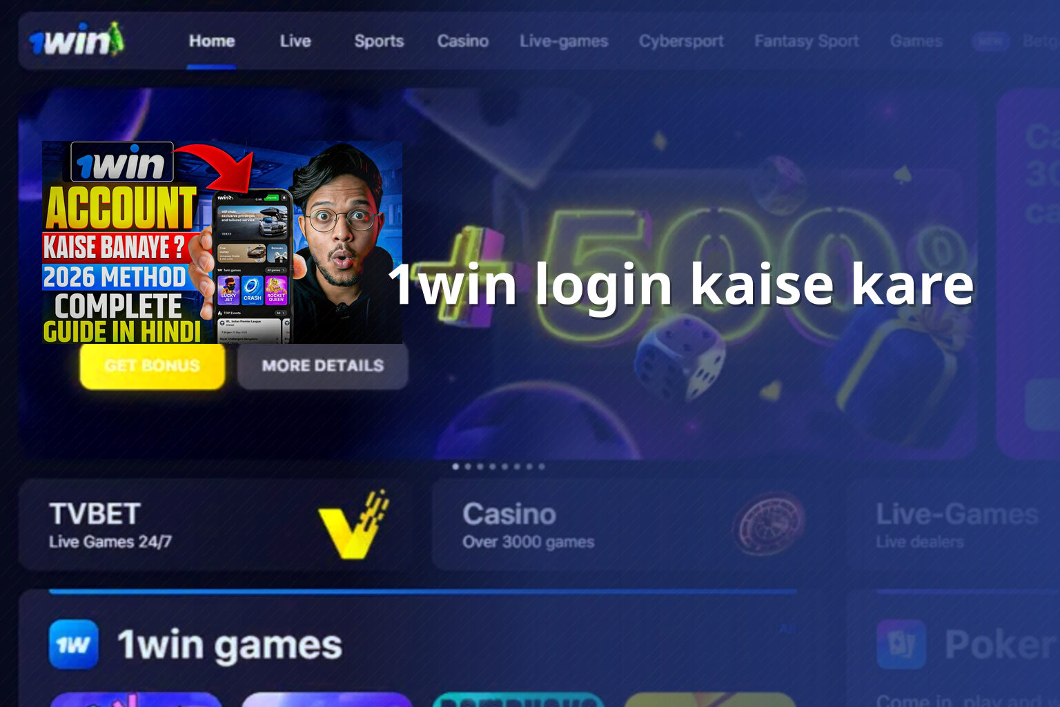 1win login kaise kare - gaming_brand