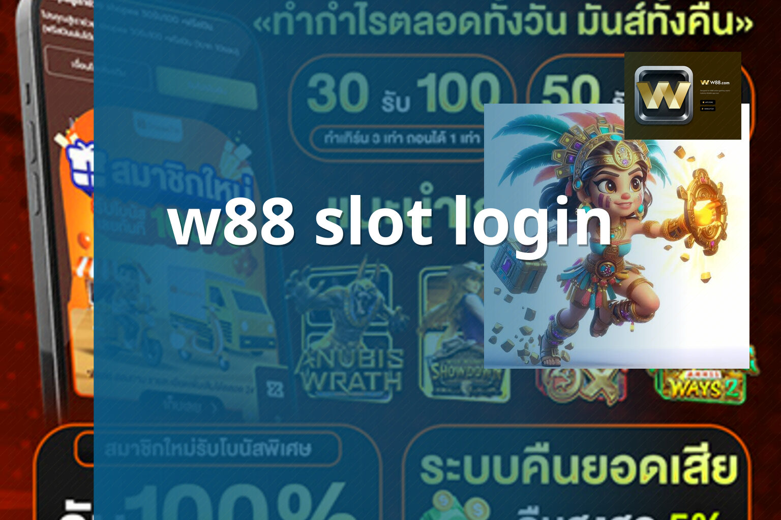 w88 slot login - gaming_brand