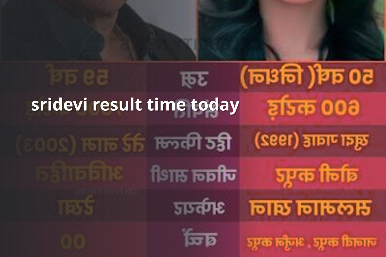 sridevi result time today - matka_satta