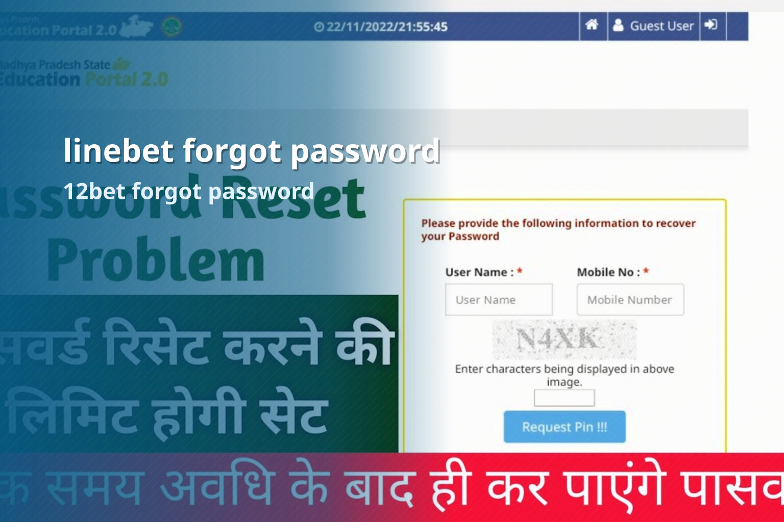 linebet forgot password 12bet forgot password