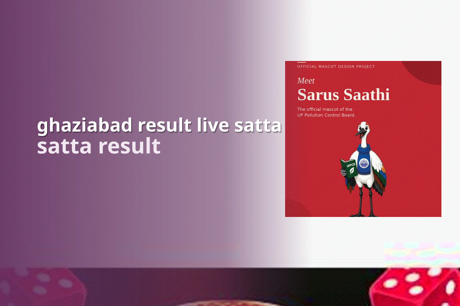 ghaziabad result live satta satta result