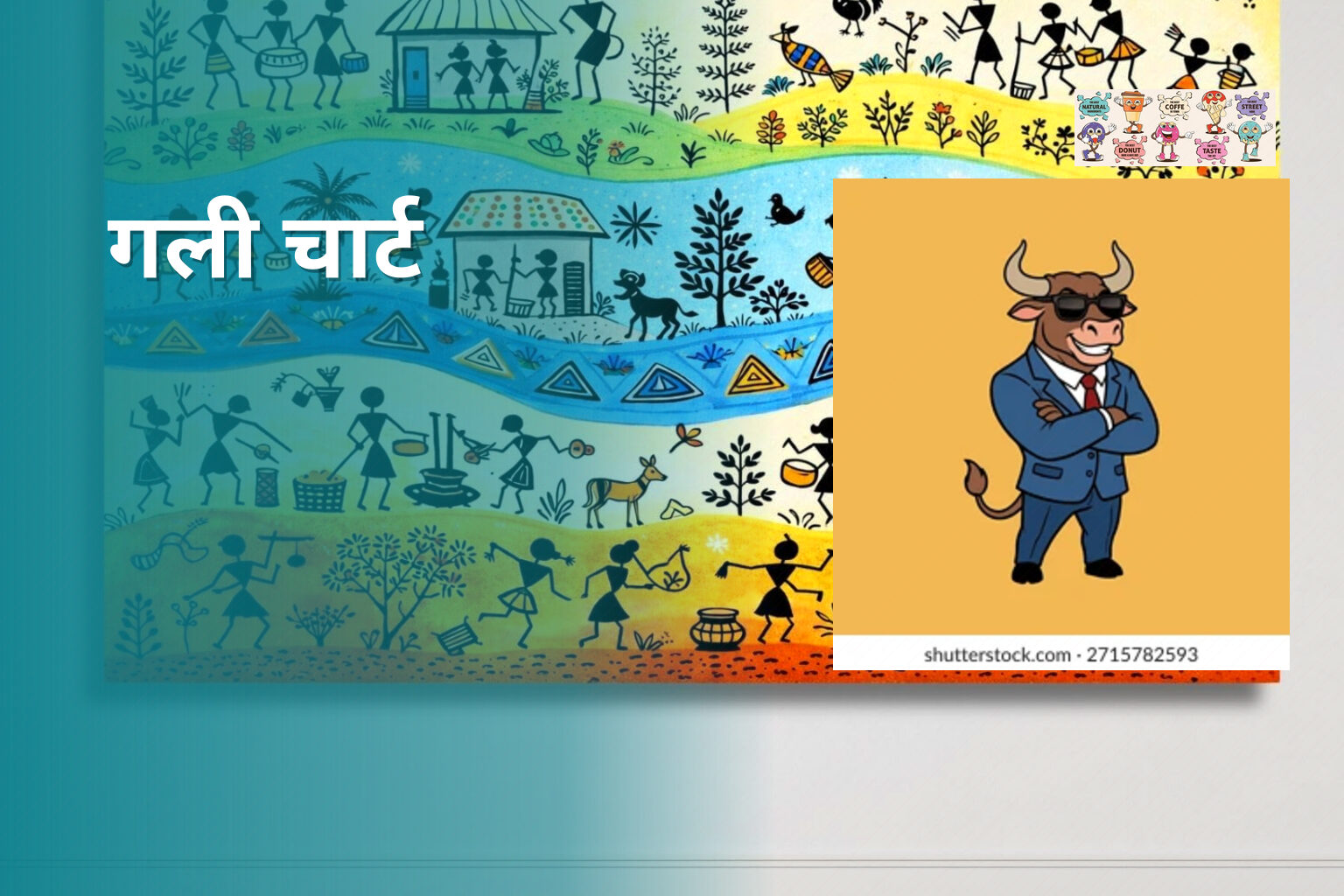 गली चार्ट - matka_satta