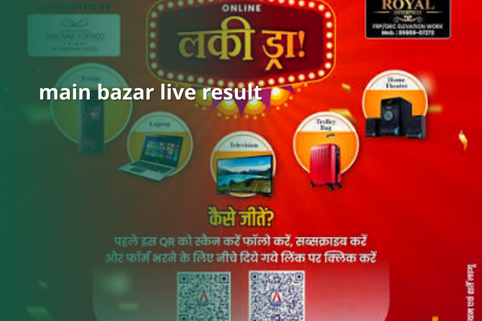 main bazar live result - matka_satta