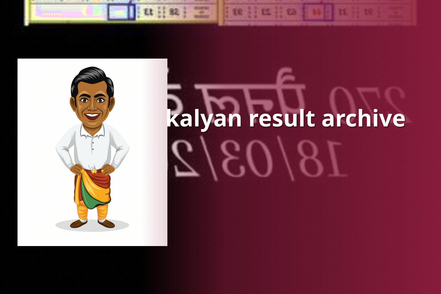 kalyan result archive - matka_satta