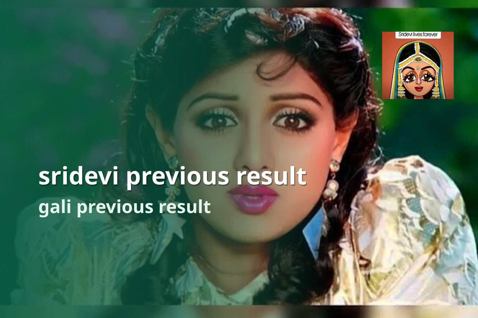 sridevi previous result gali previous result