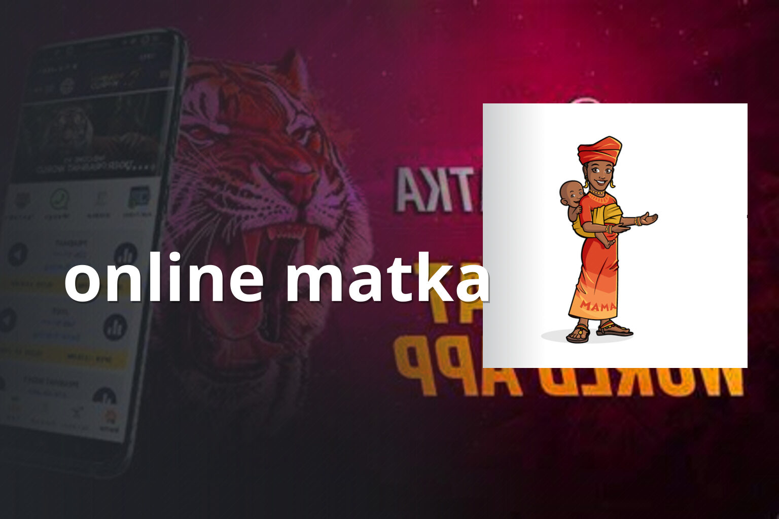 online matka - matka_satta