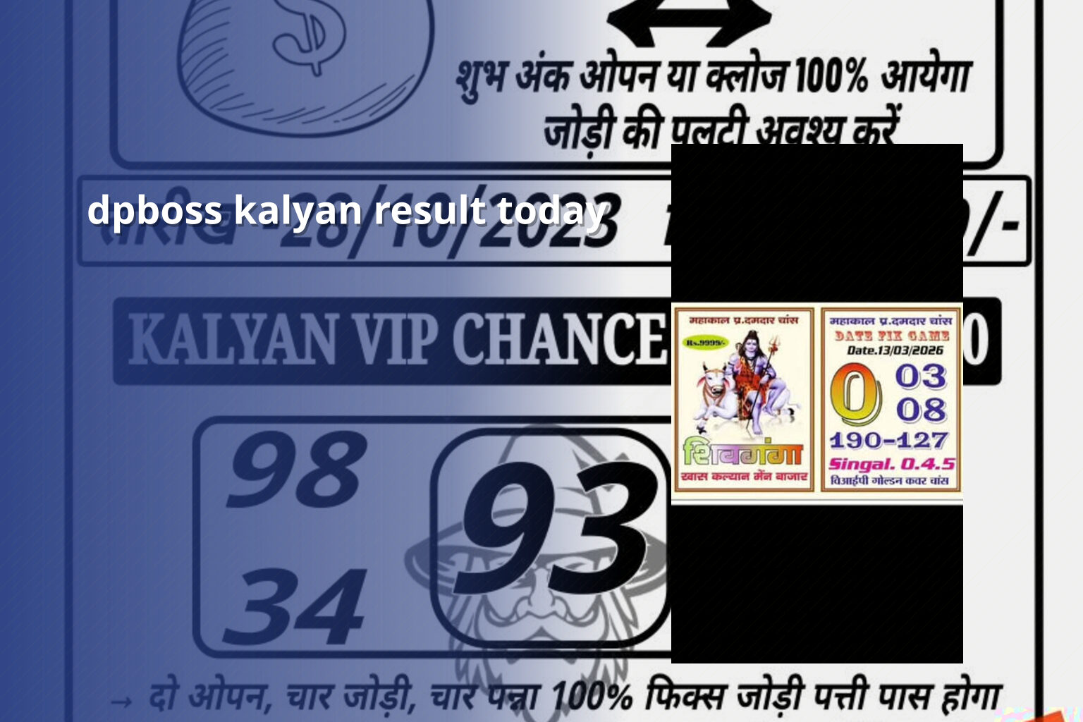 dpboss kalyan result today - matka_satta