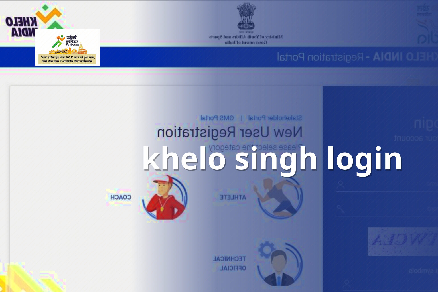 khelo singh login - gaming_brand