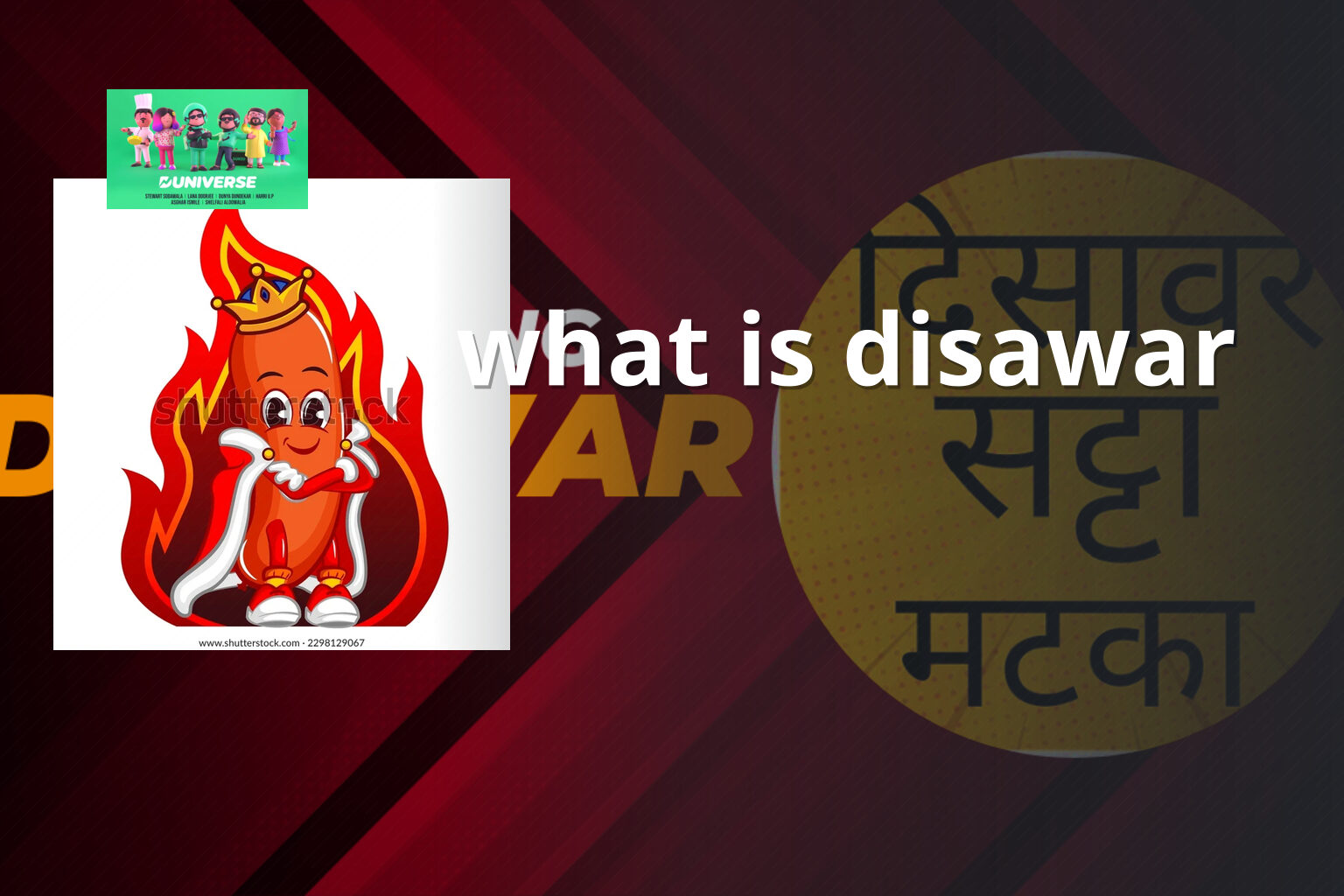 what is disawar - online_gaming
