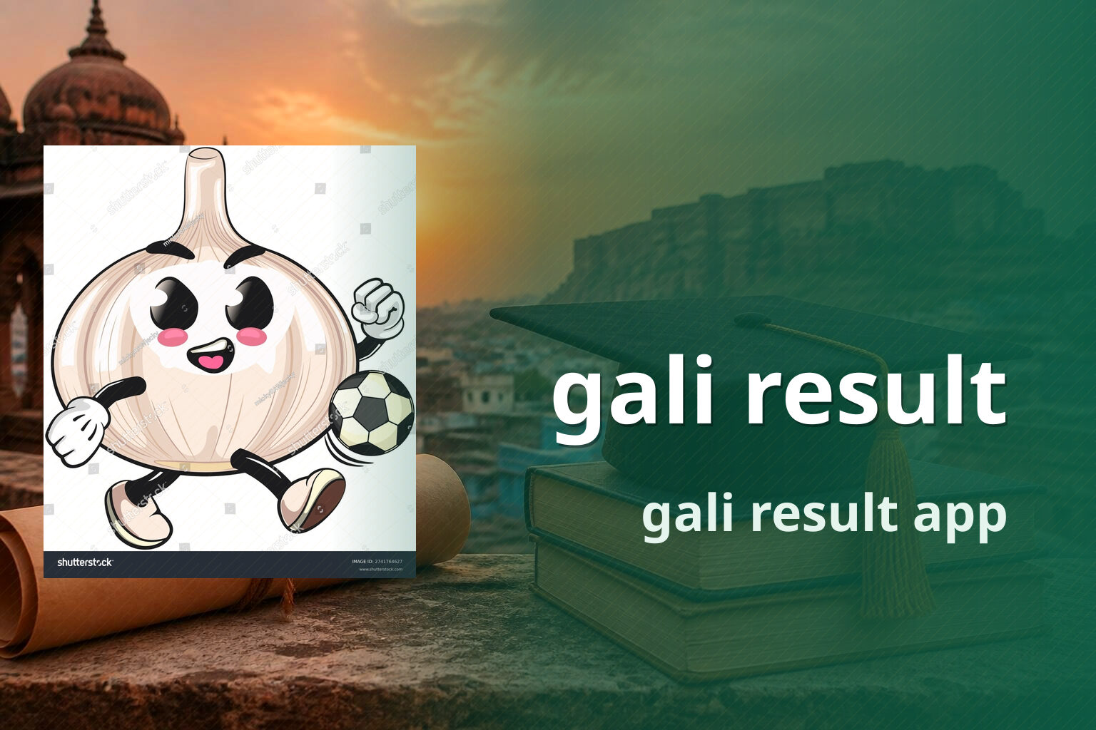 gali result gali result app