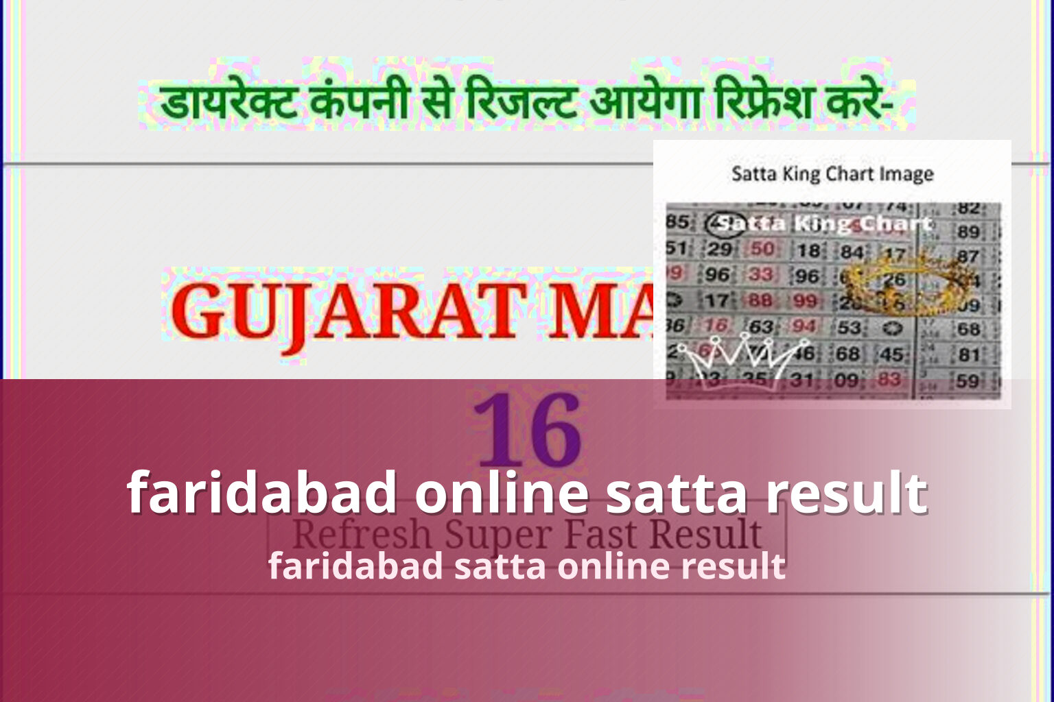 faridabad online satta result - matka_satta