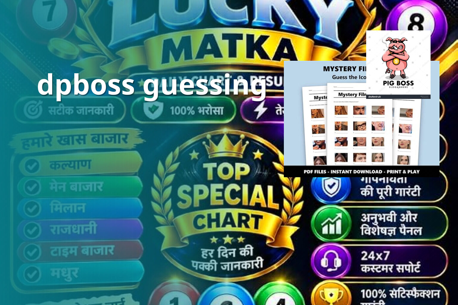 dpboss guessing - online_gaming
