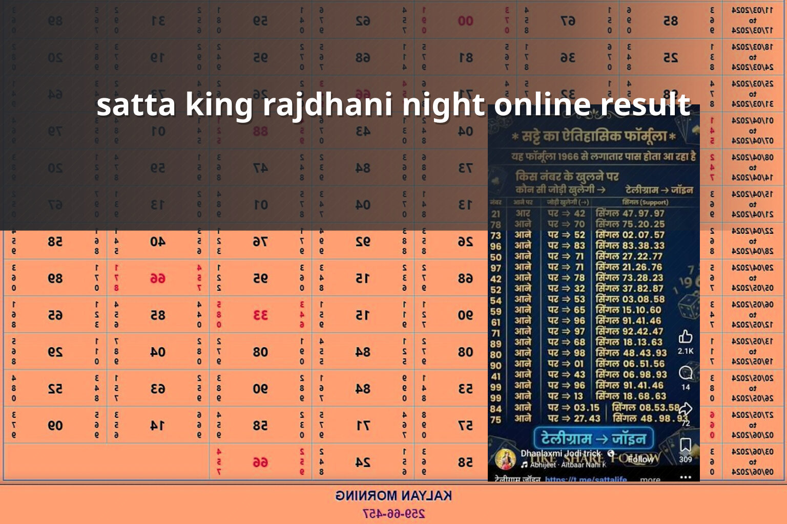 satta king rajdhani night online result - matka_satta