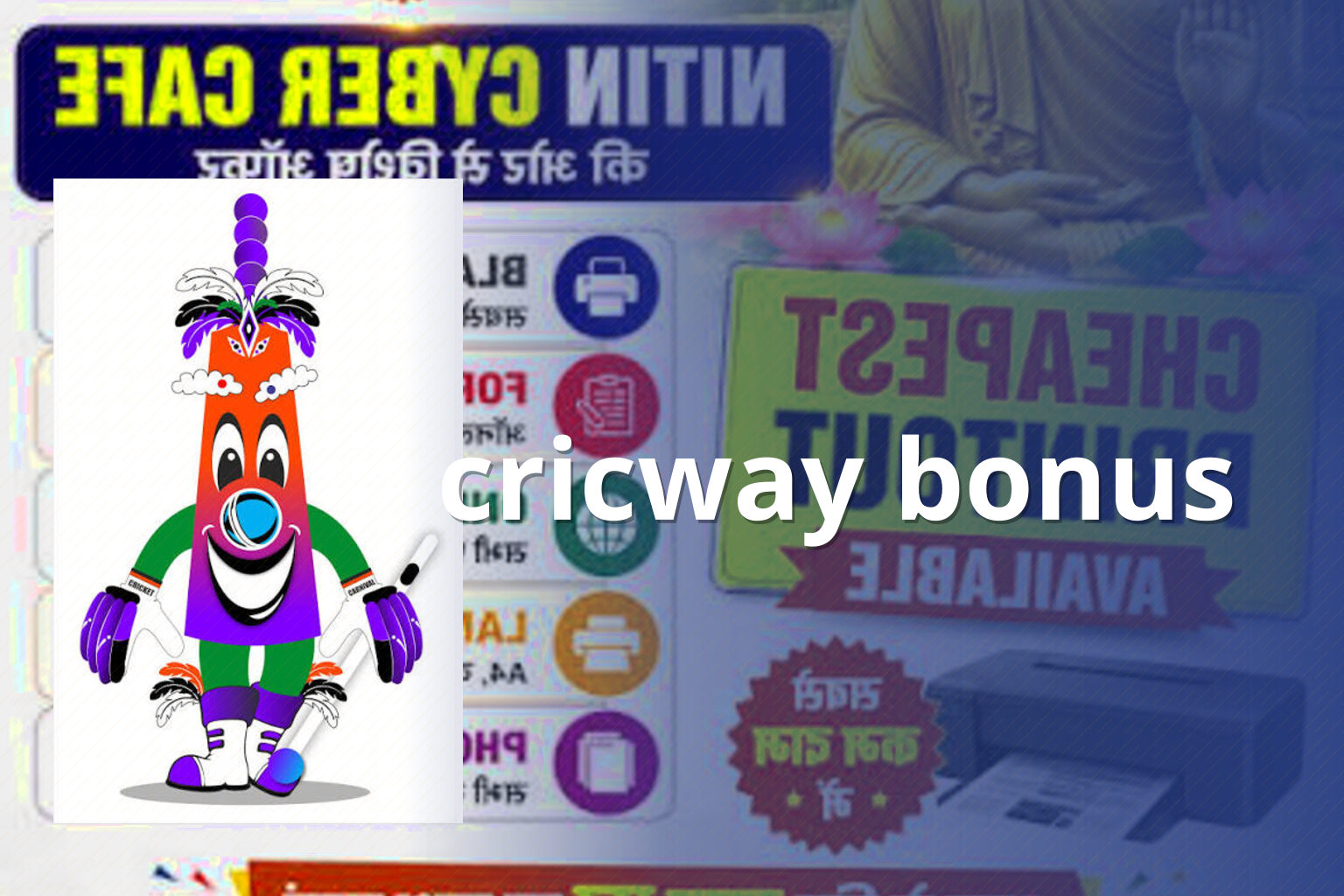 cricway bonus - gaming_brand