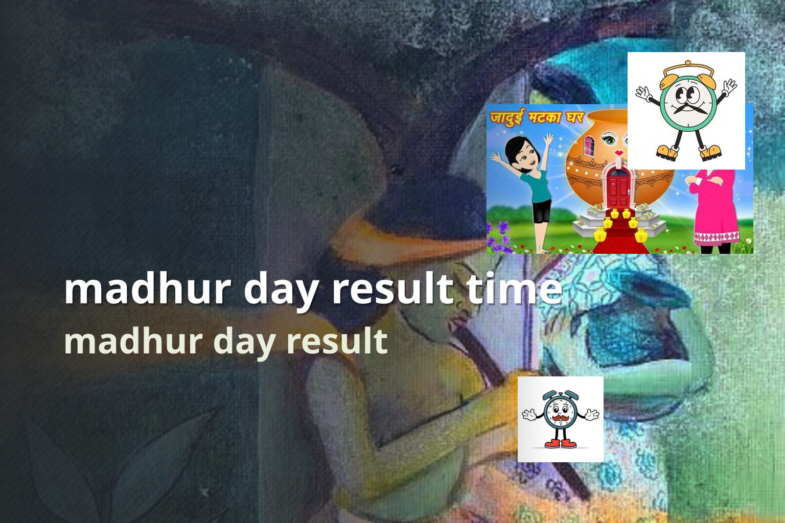 madhur day result time madhur day result