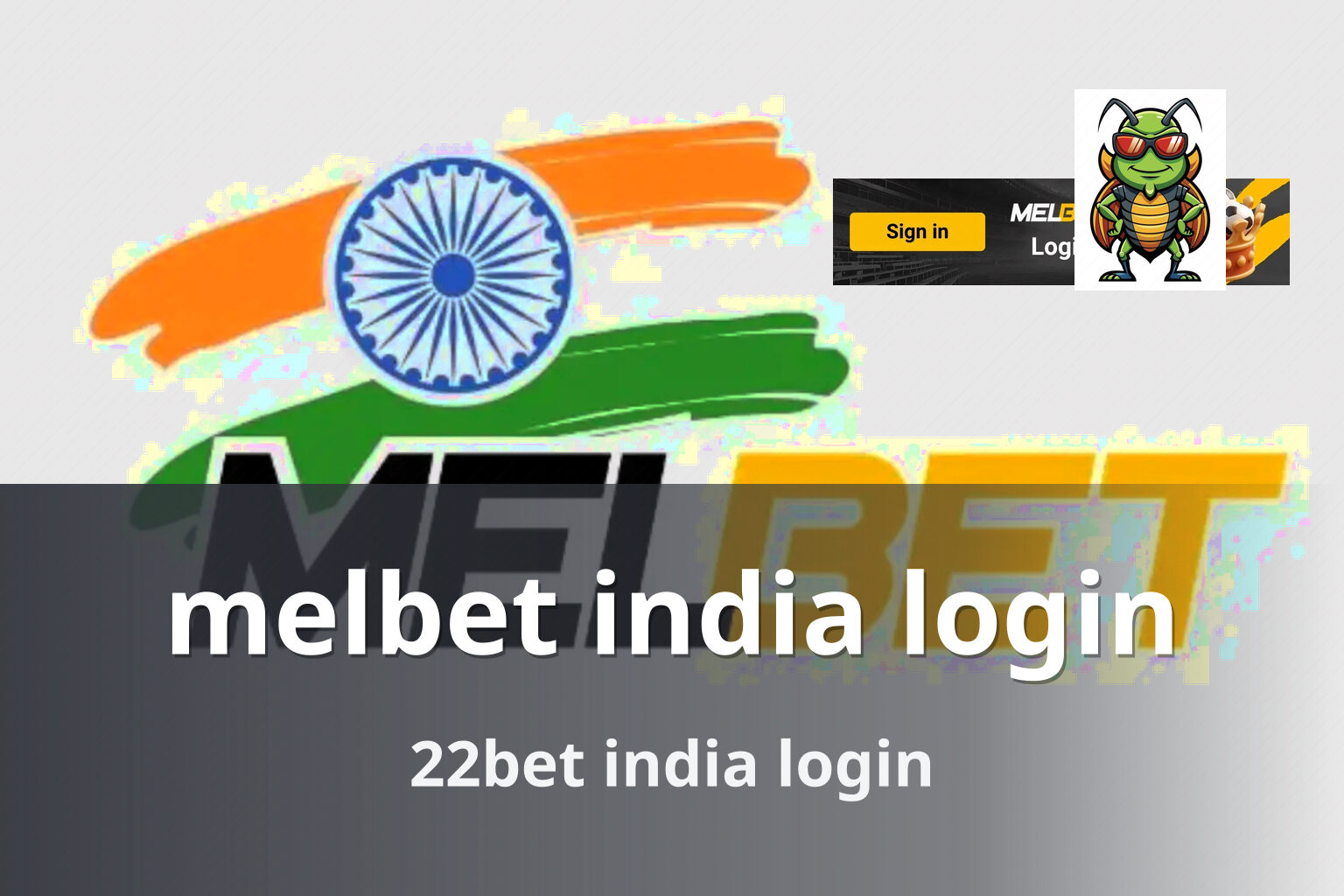 melbet india login 22bet india login