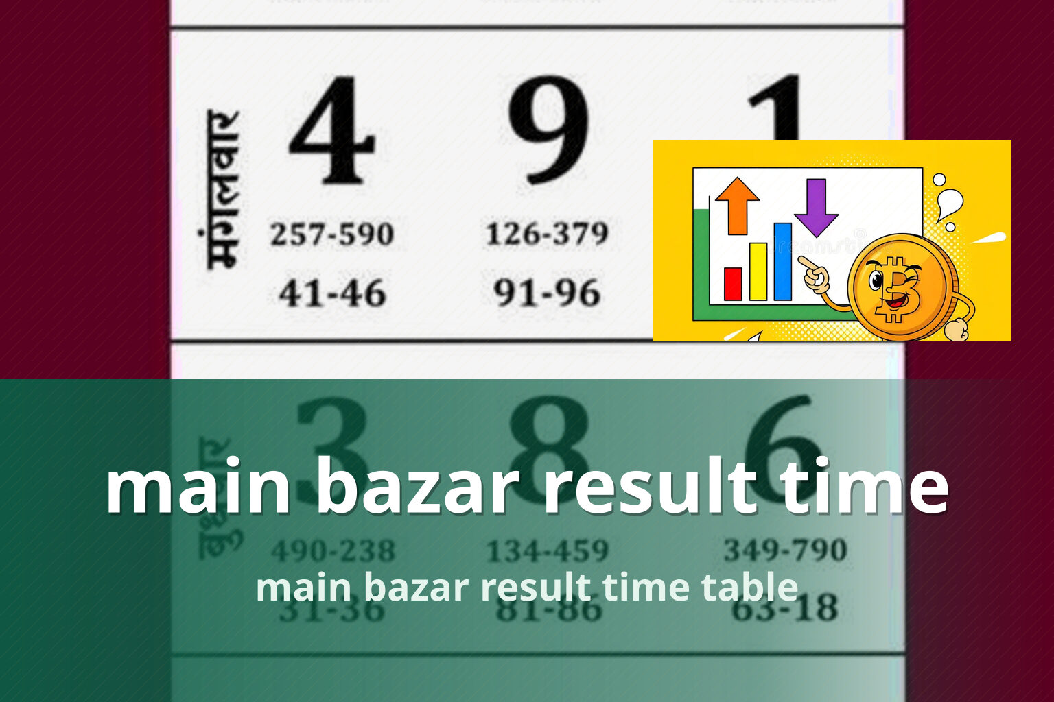 main bazar result time main bazar result time table