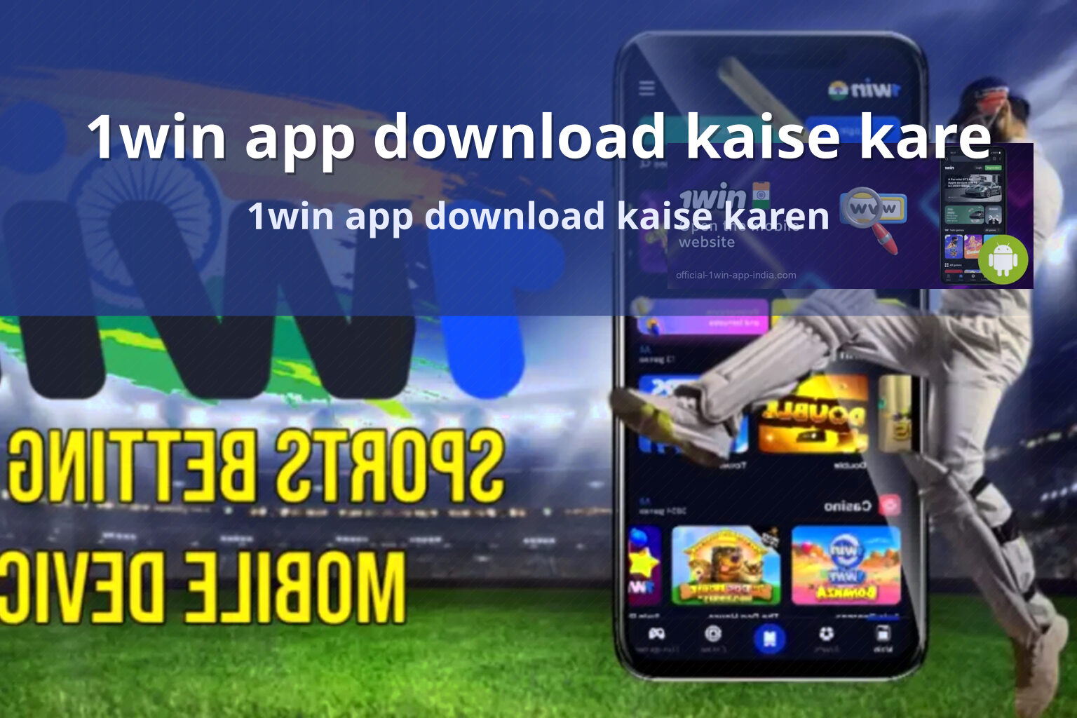 1win app download kaise kare 1win app download kaise karen