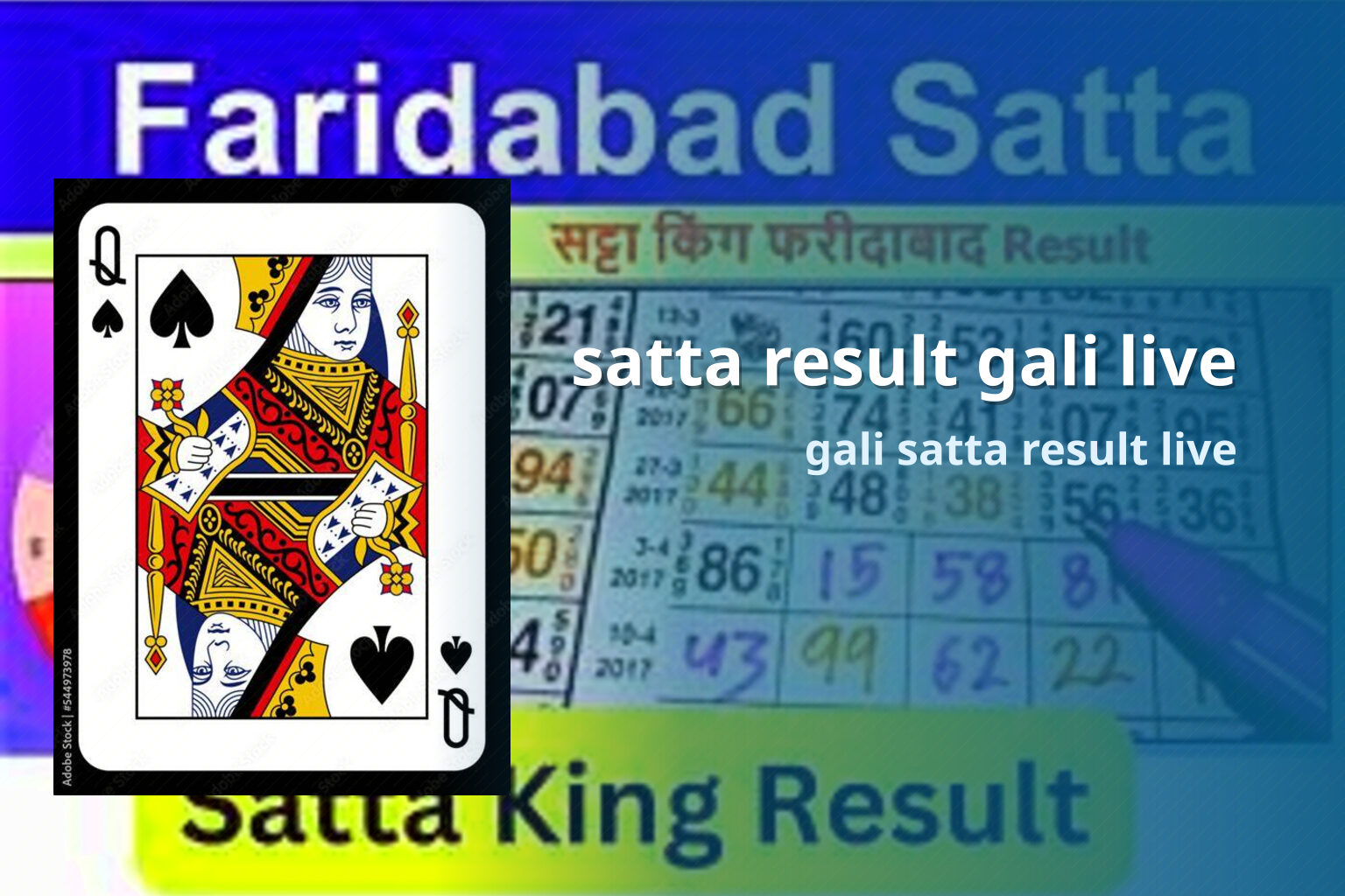 satta result gali live gali satta result live