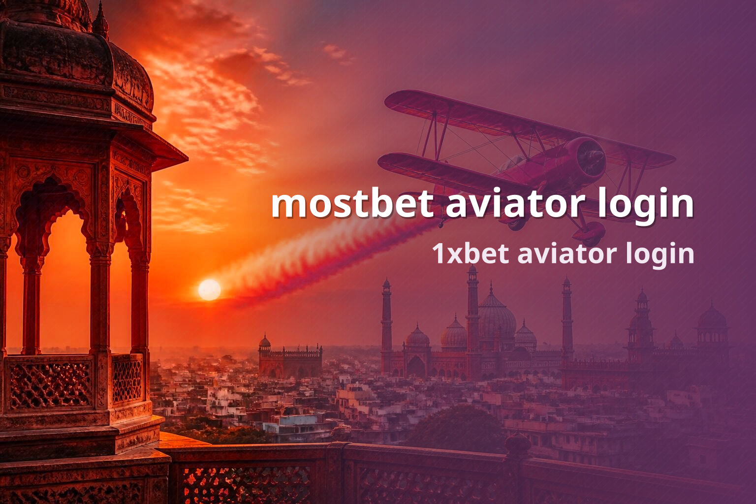 mostbet aviator login 1xbet aviator login