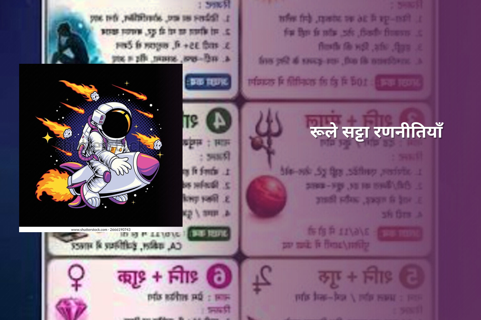 रूले सट्टा रणनीतियाँ - casino