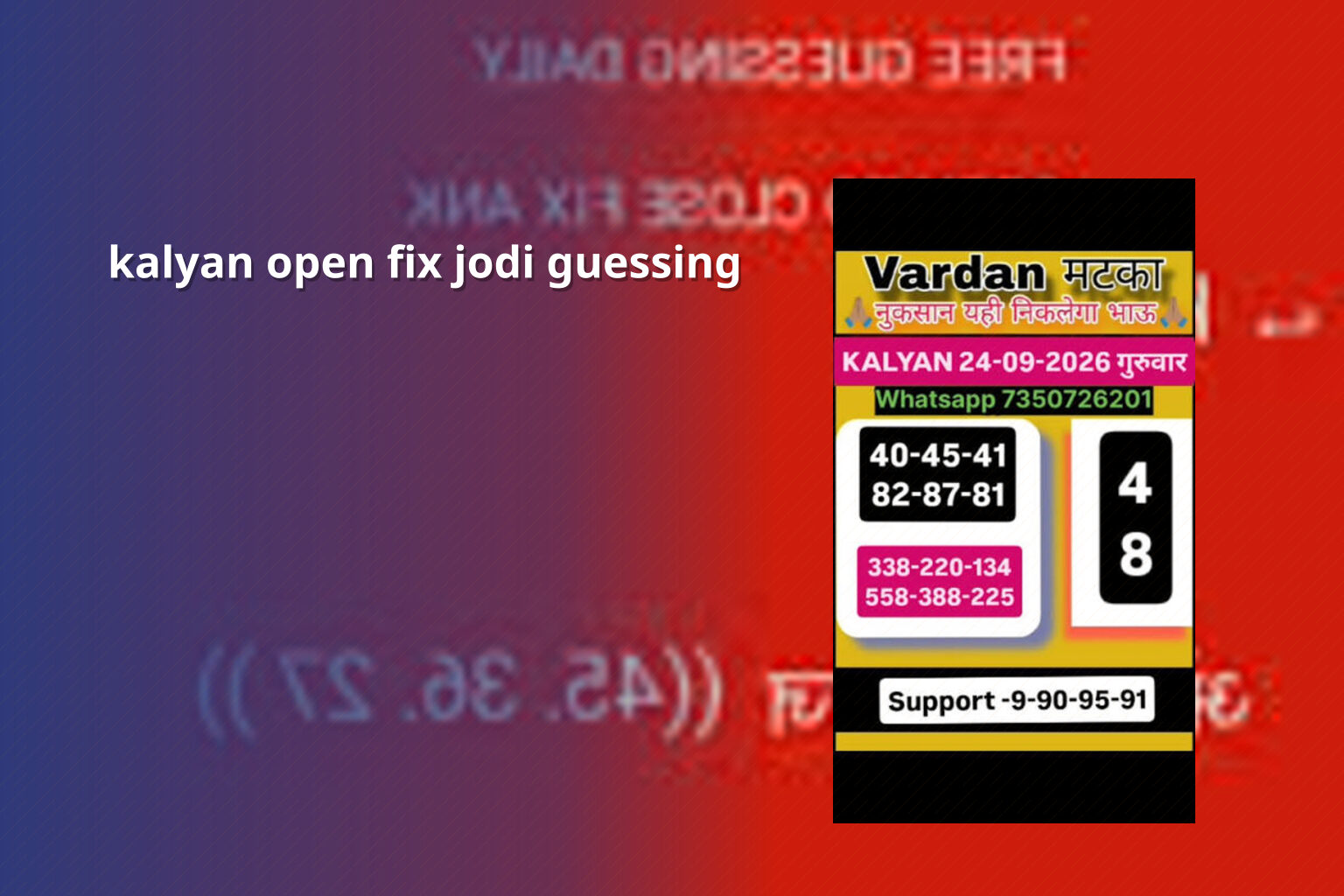 kalyan open fix jodi guessing - matka_satta