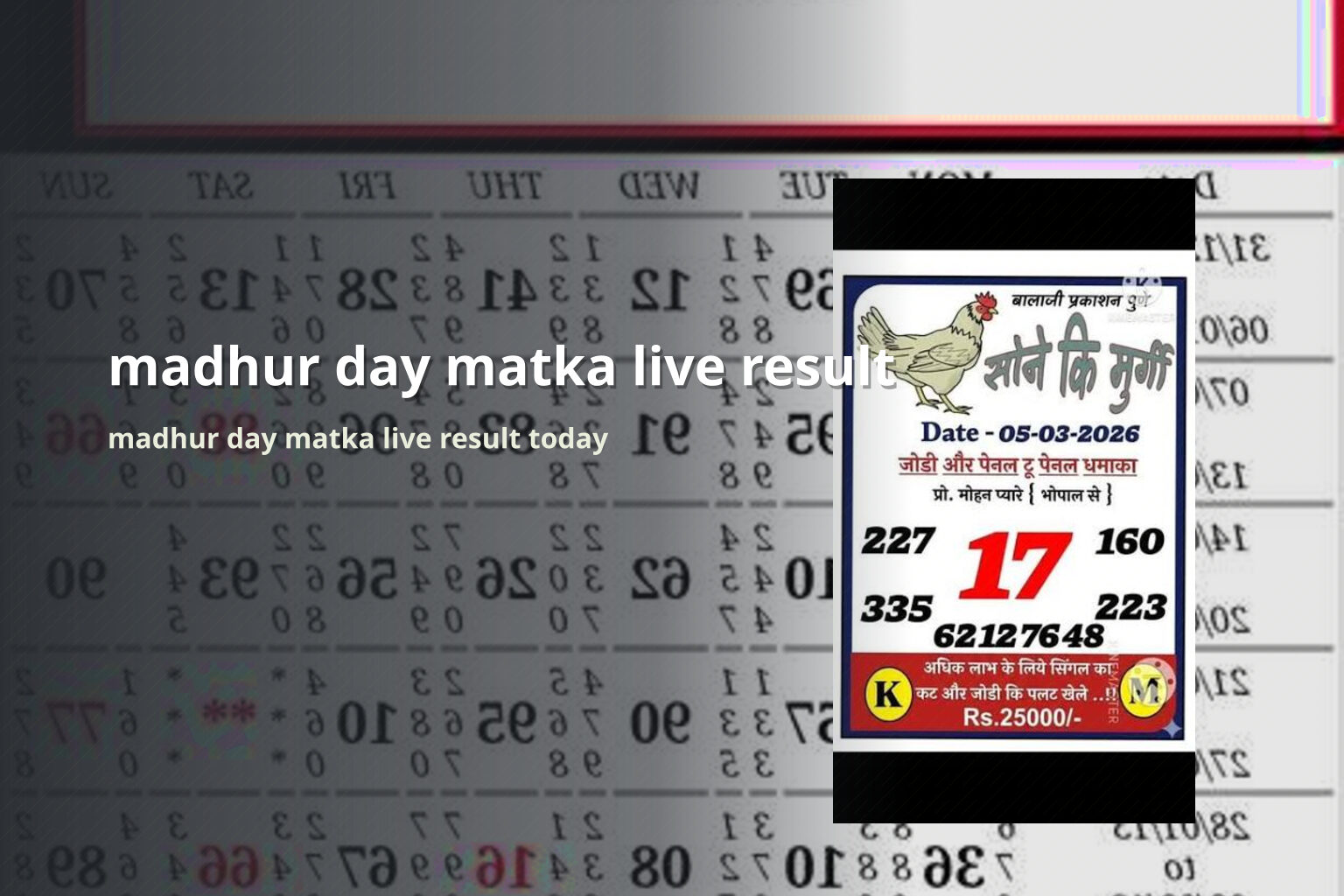 madhur day matka live result madhur day matka live result today