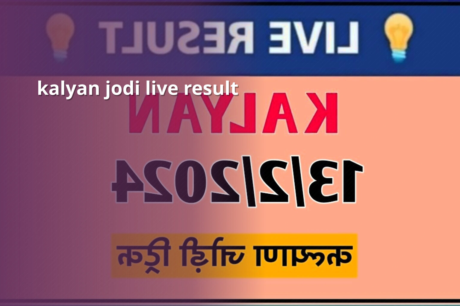 kalyan jodi live result - matka_satta