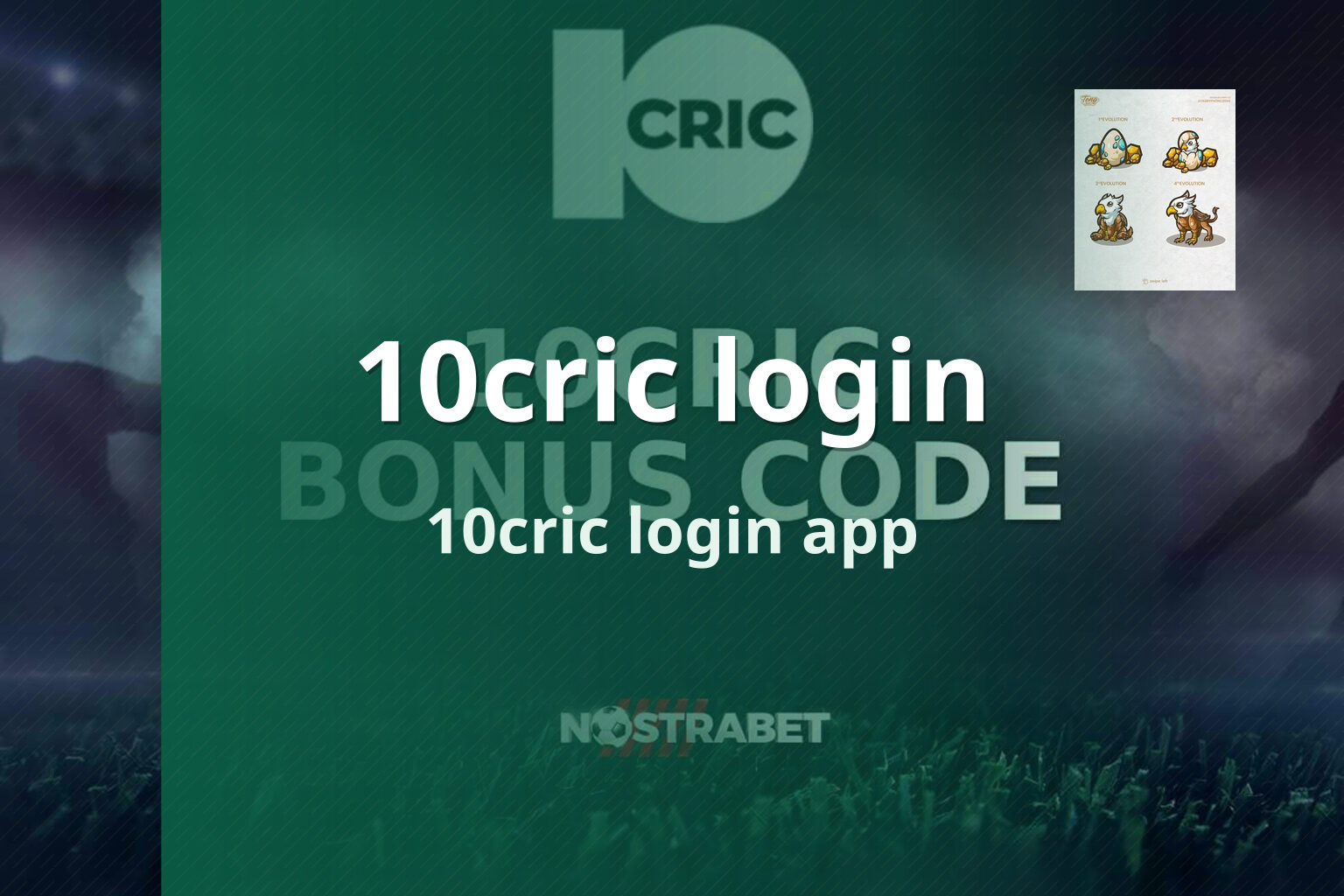 10cric login 10cric login app