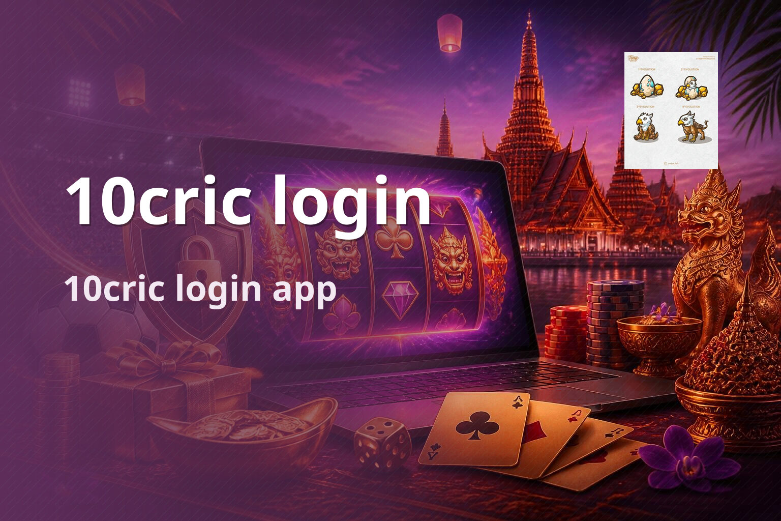 10cric login 10cric login app