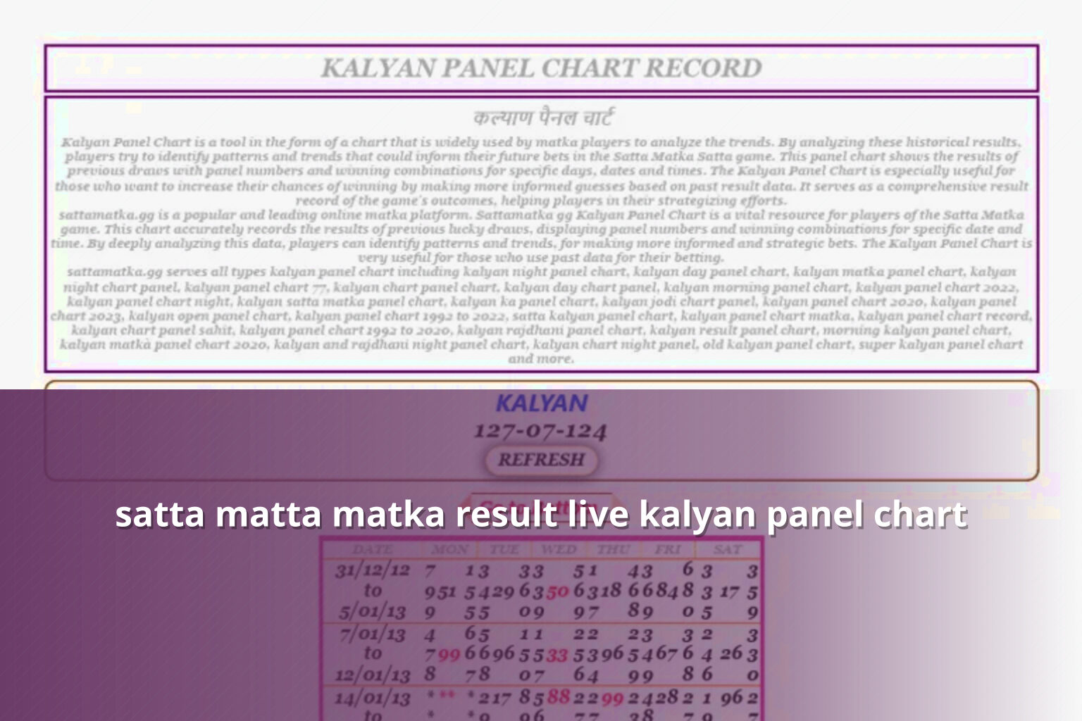 satta matta matka result live kalyan panel chart - matka_satta