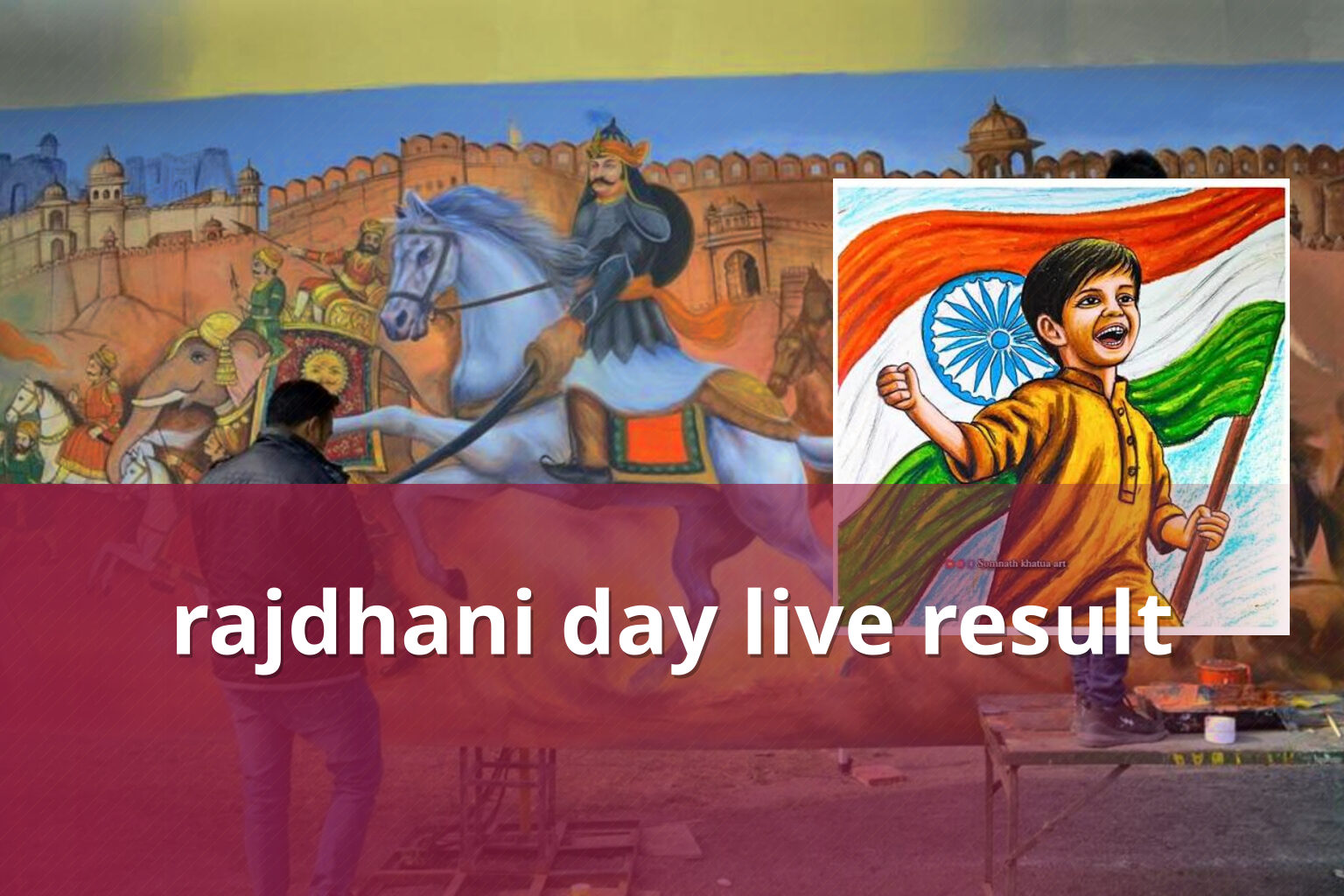 rajdhani day live result - matka_satta