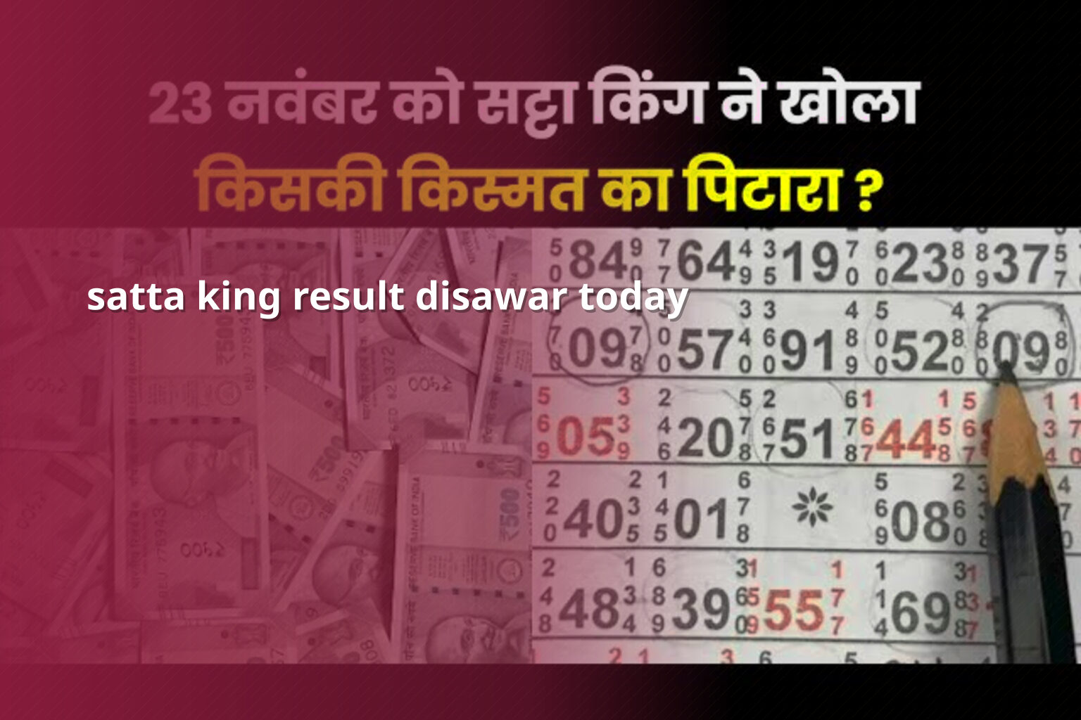 satta king result disawar today - matka_satta