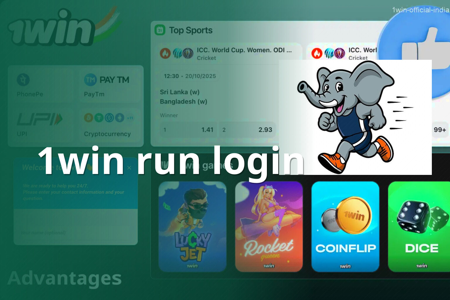 1win run login - gaming_brand