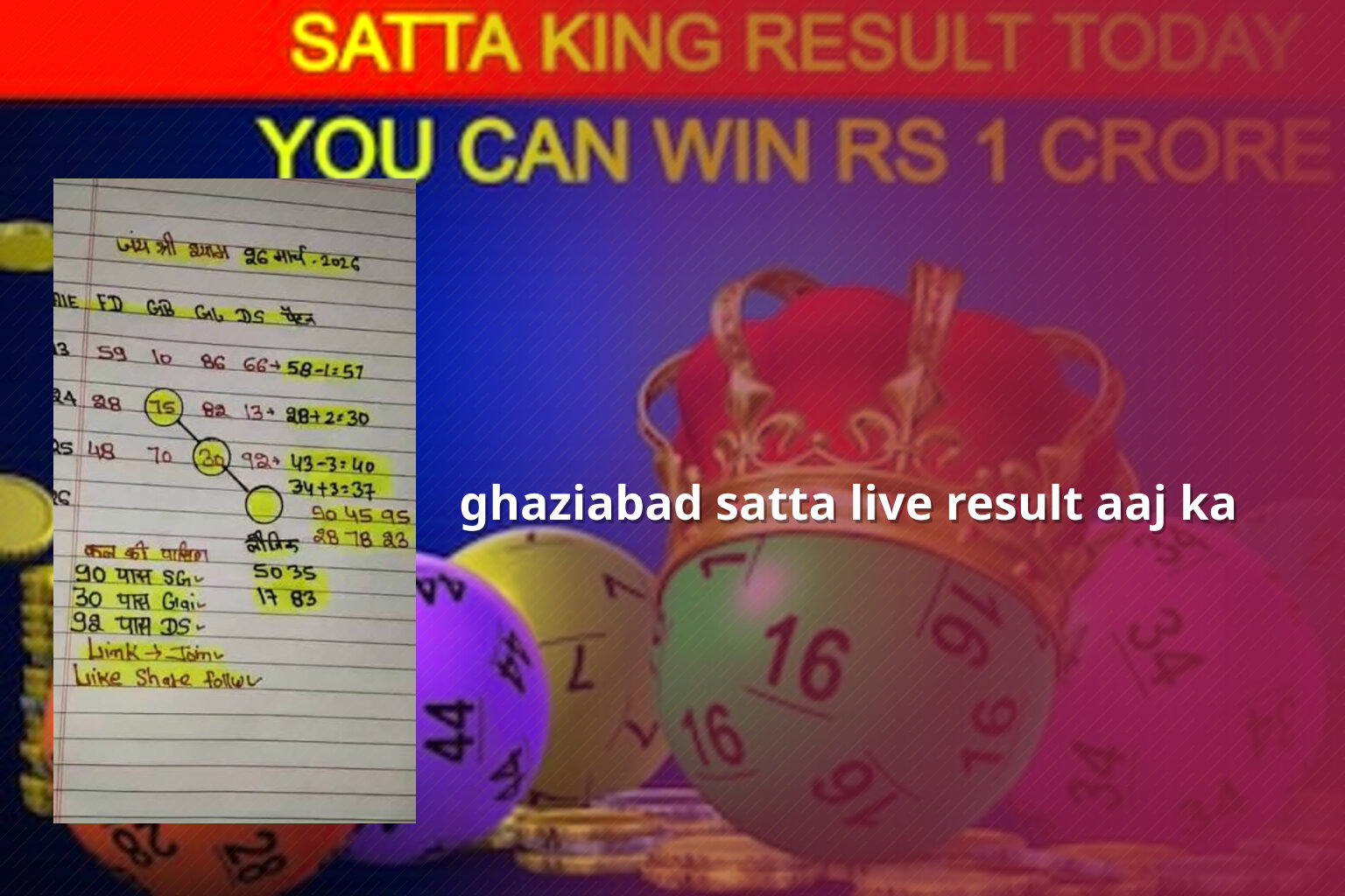 ghaziabad satta live result aaj ka - matka_satta