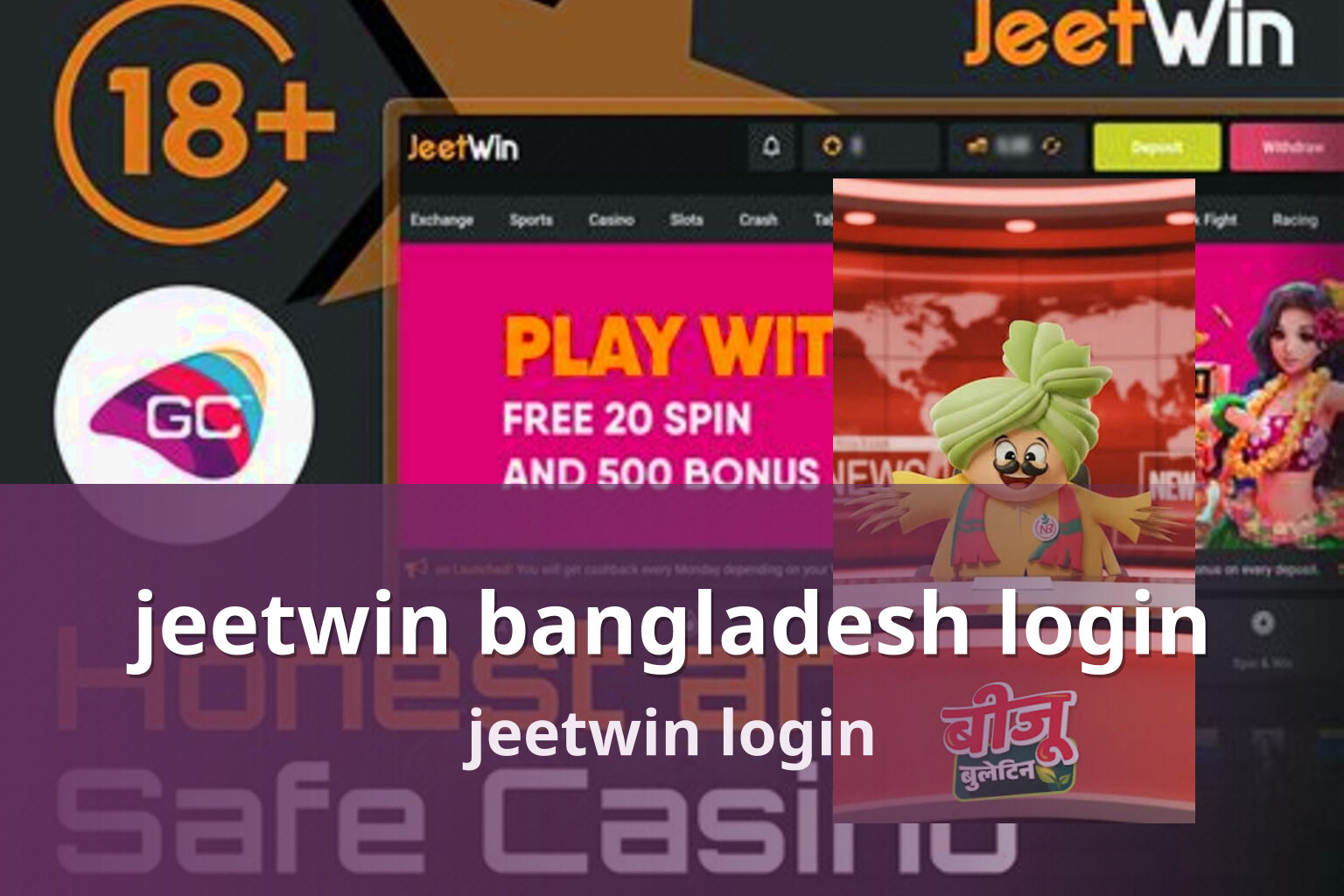 jeetwin bangladesh login jeetwin login