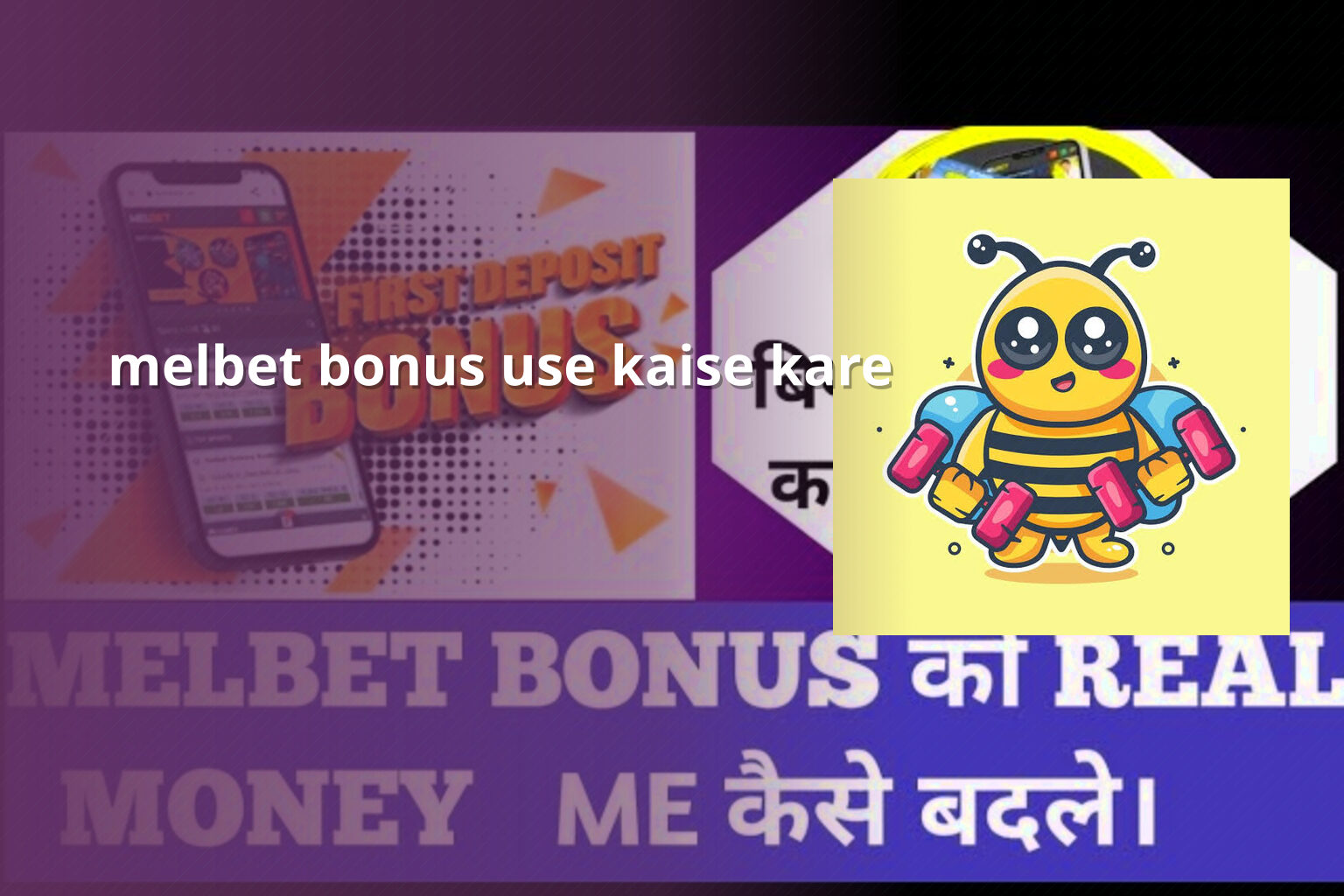 melbet bonus use kaise kare - gaming_brand