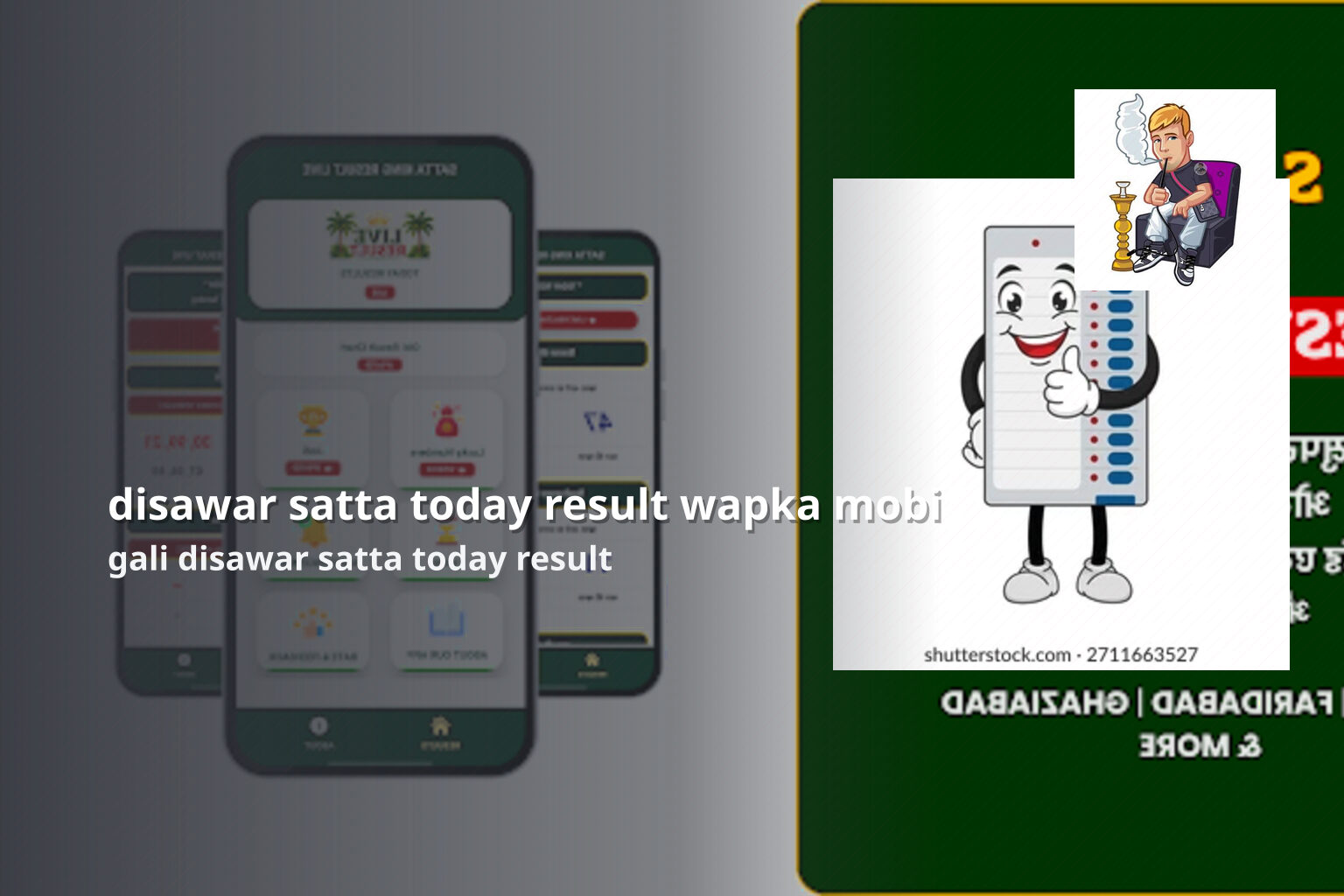 disawar satta today result wapka mobi - matka_satta