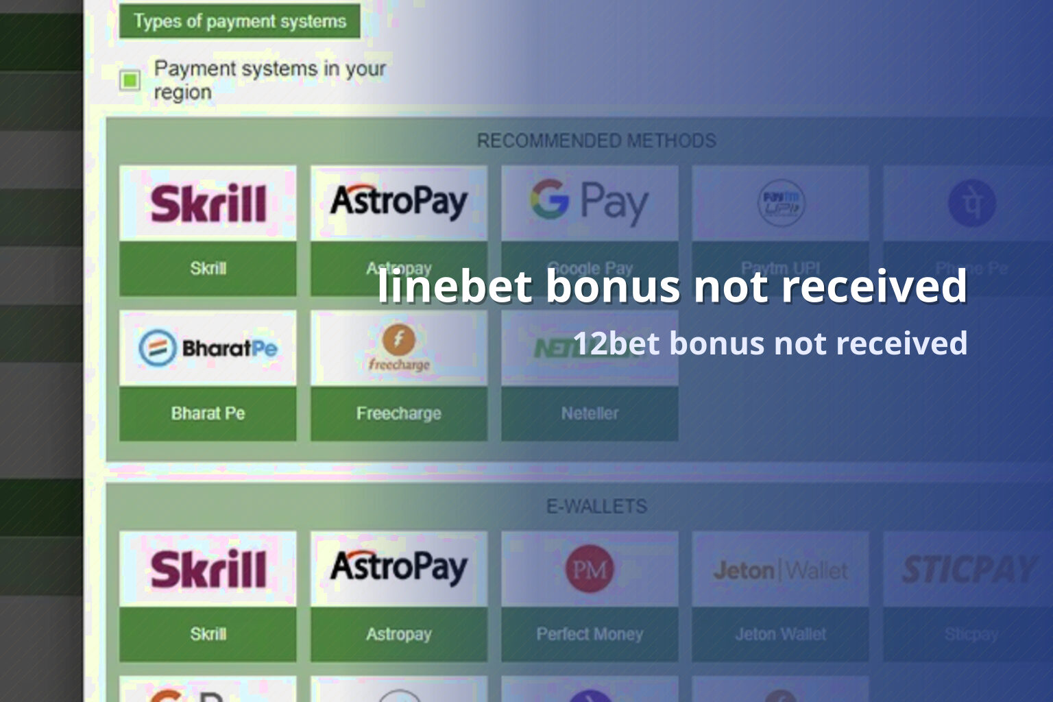 linebet bonus not received 12bet bonus not received