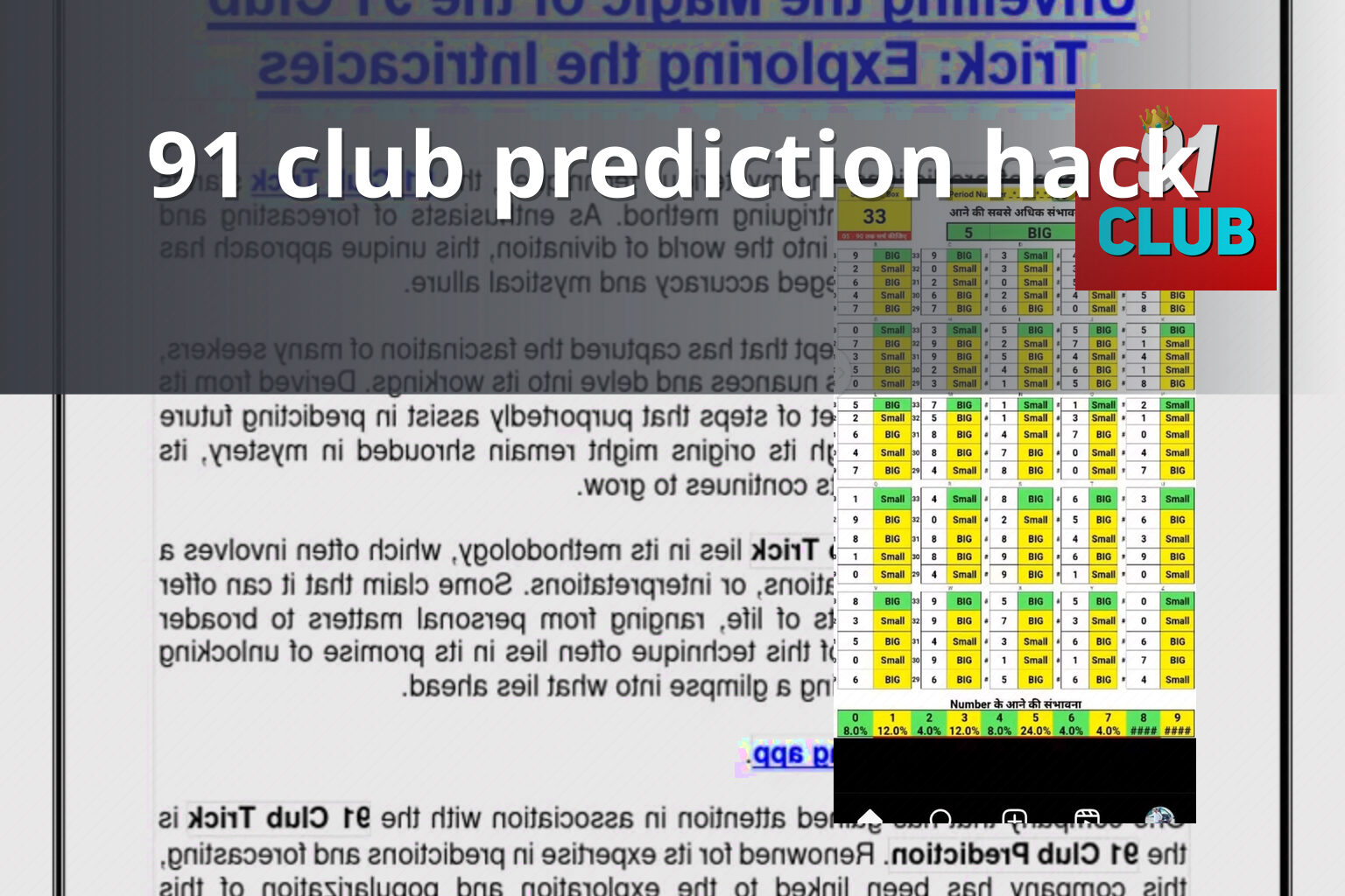91 club prediction hack - online_gaming