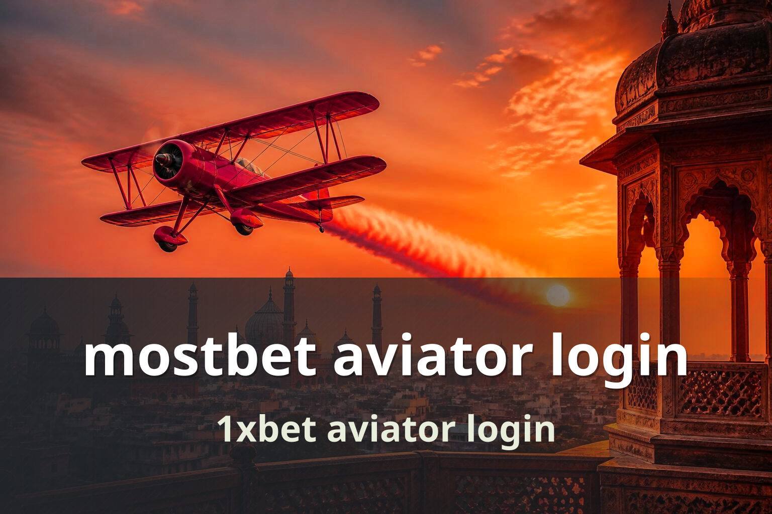 mostbet aviator login 1xbet aviator login